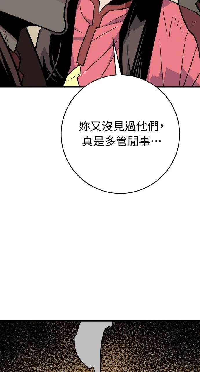 第23话61