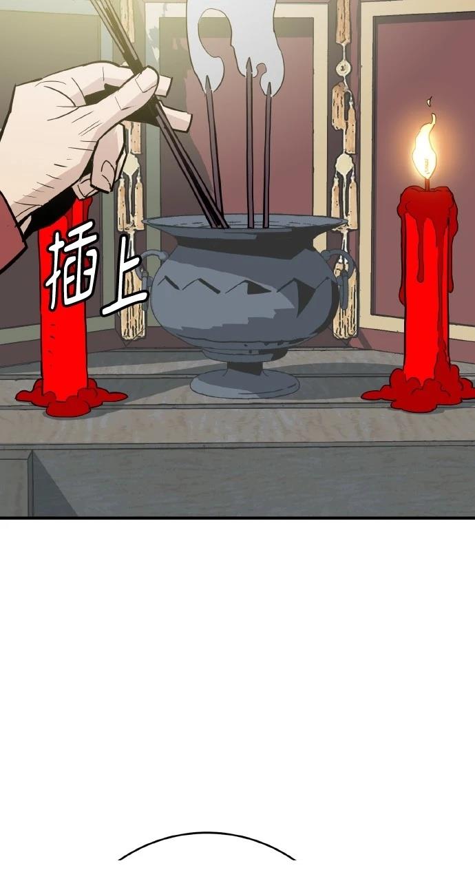 第23话63