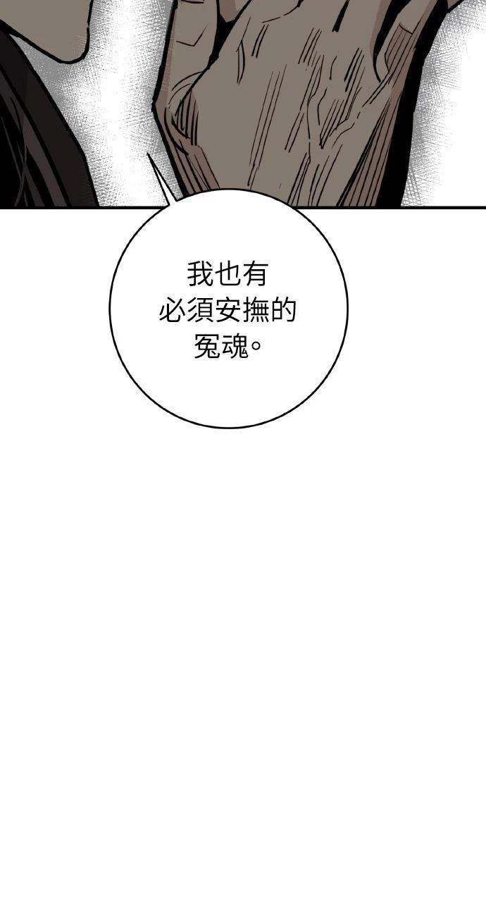 第23话66