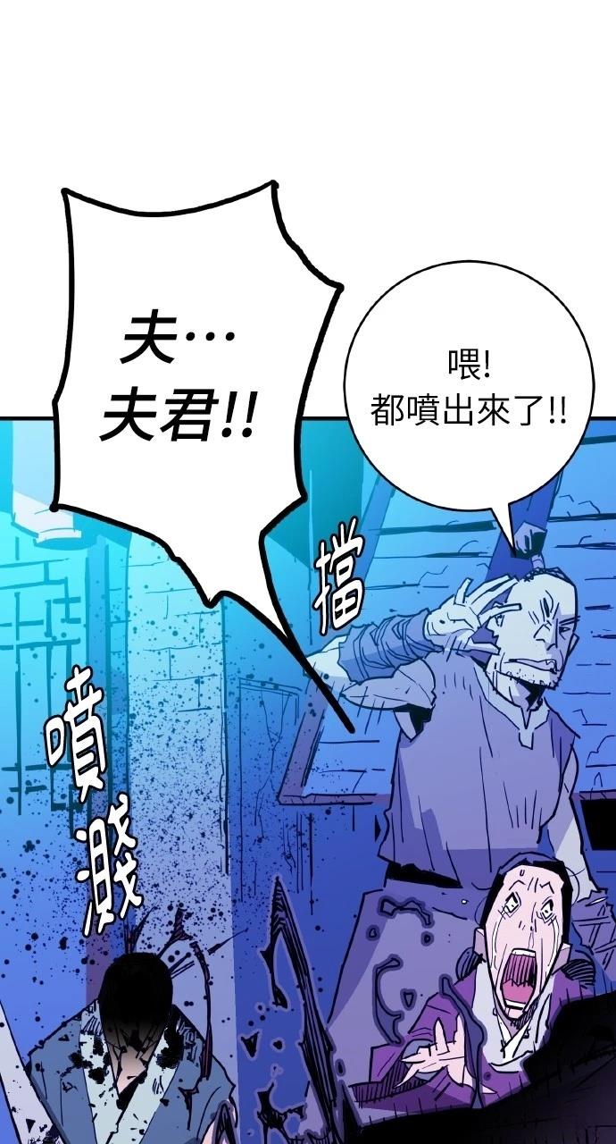 第23话69
