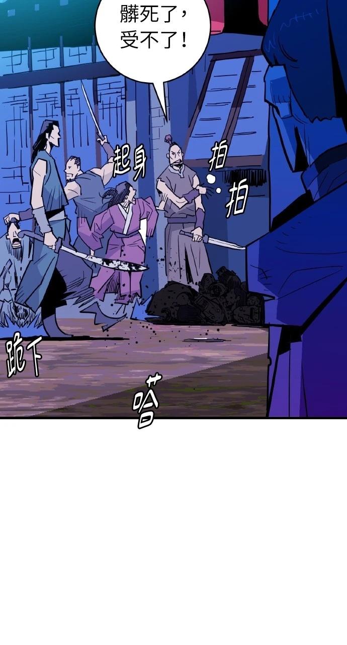 第23话71