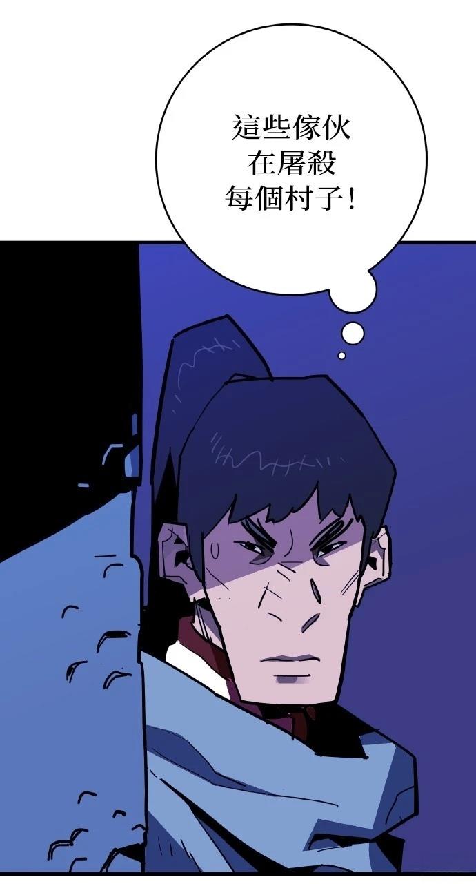 第23话72