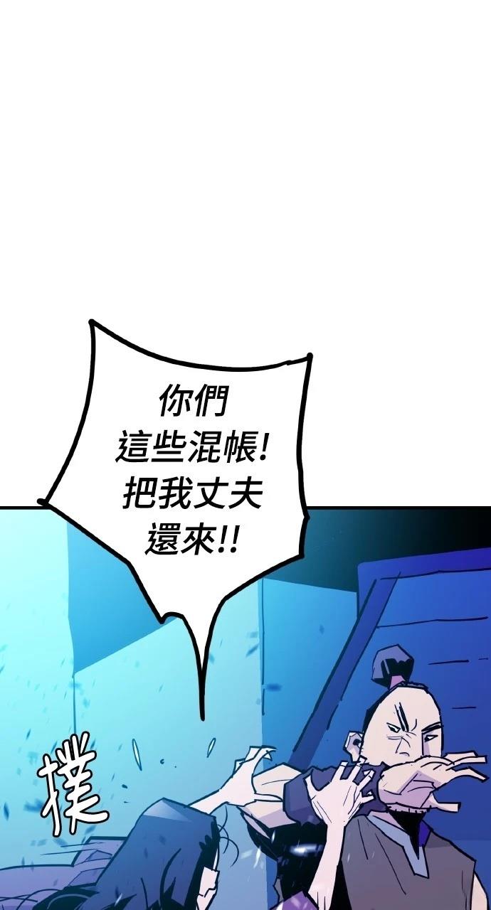 第23话73