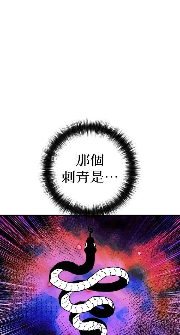 第23话77