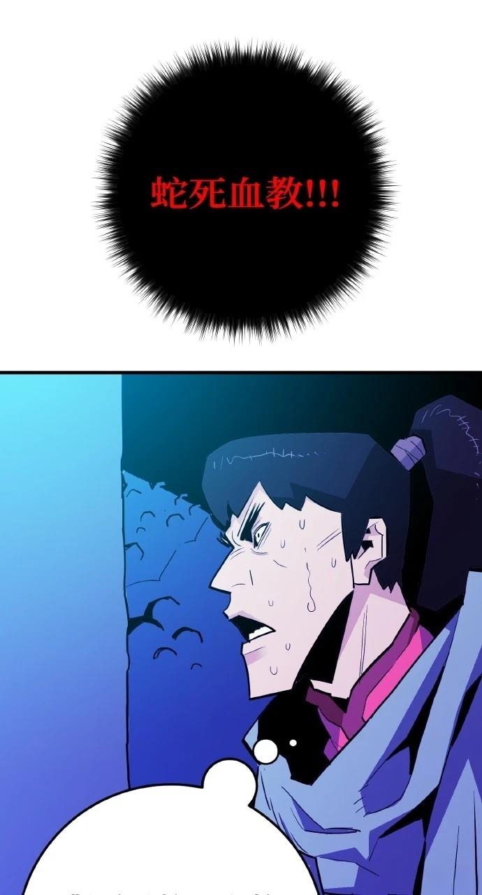 第23话79