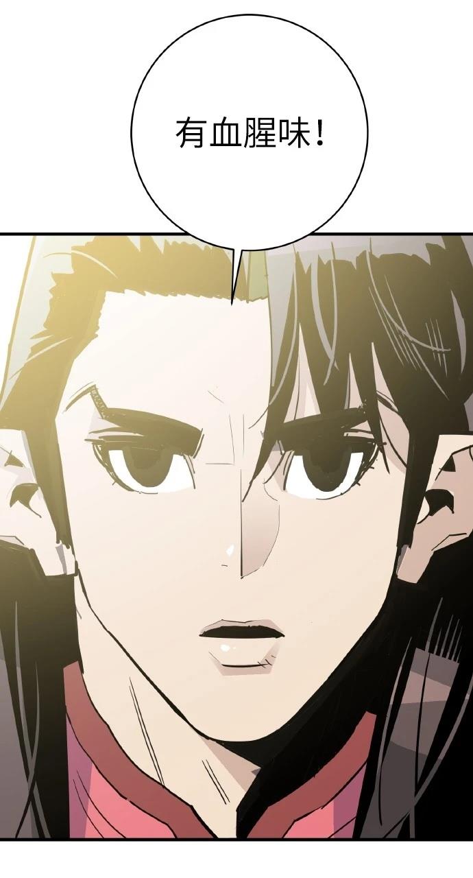 第23话8