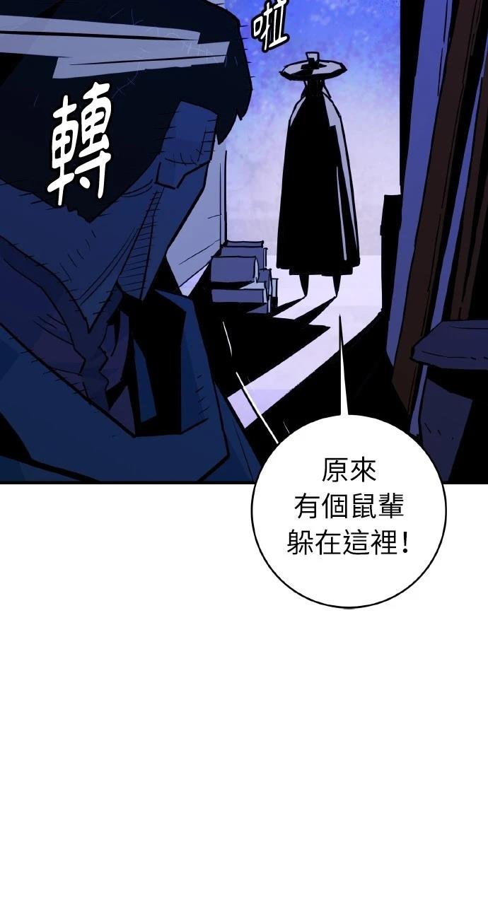 第23话81