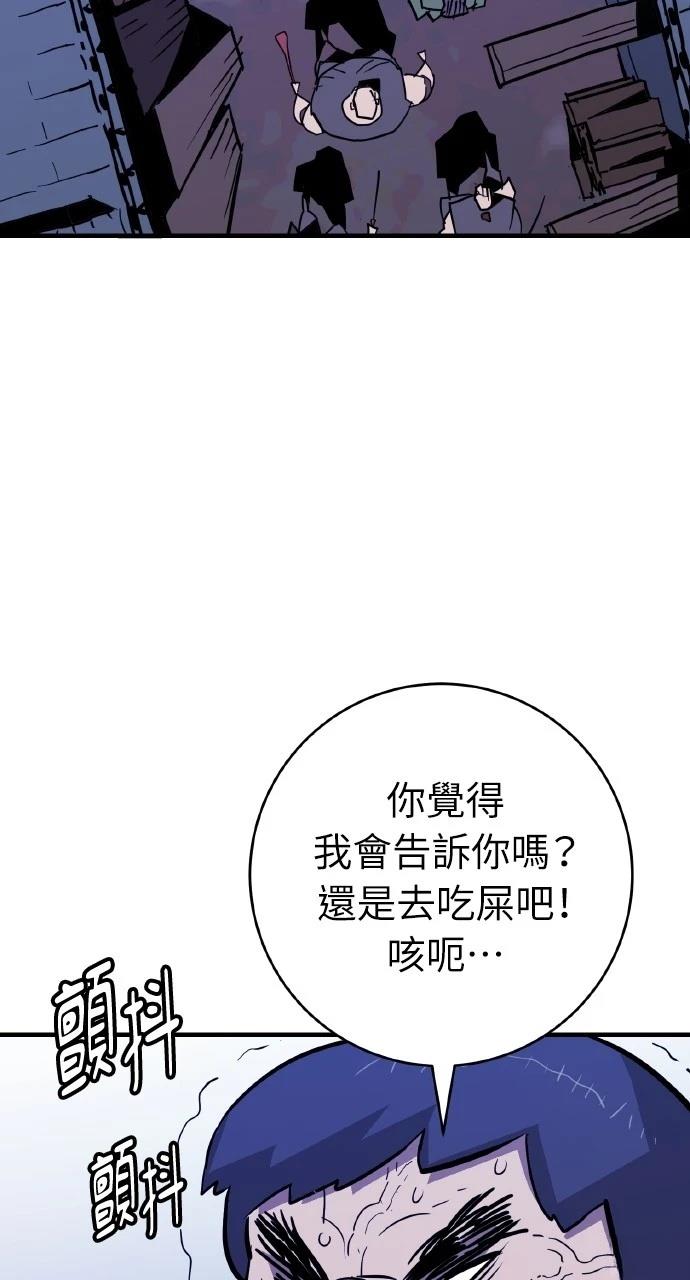第23话87