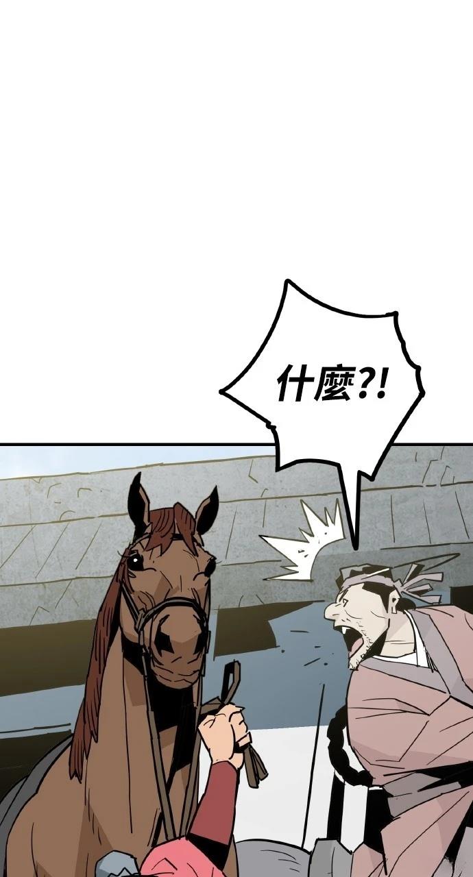 第23话9