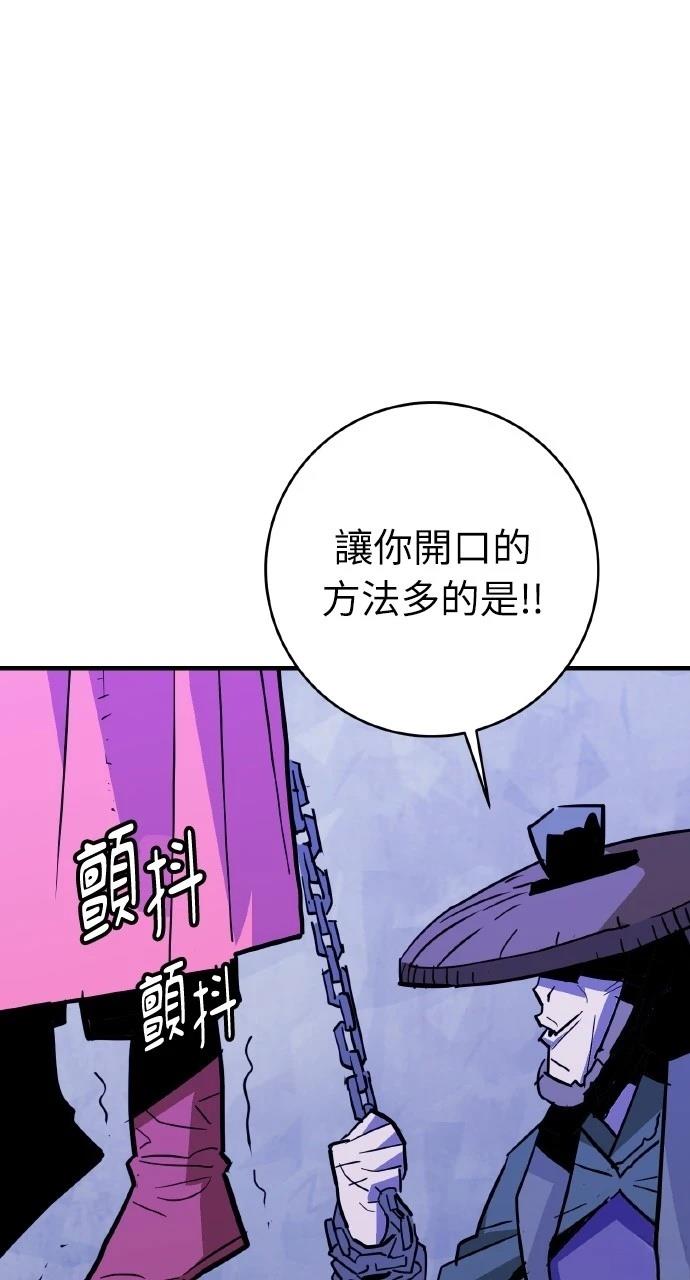 第23话90