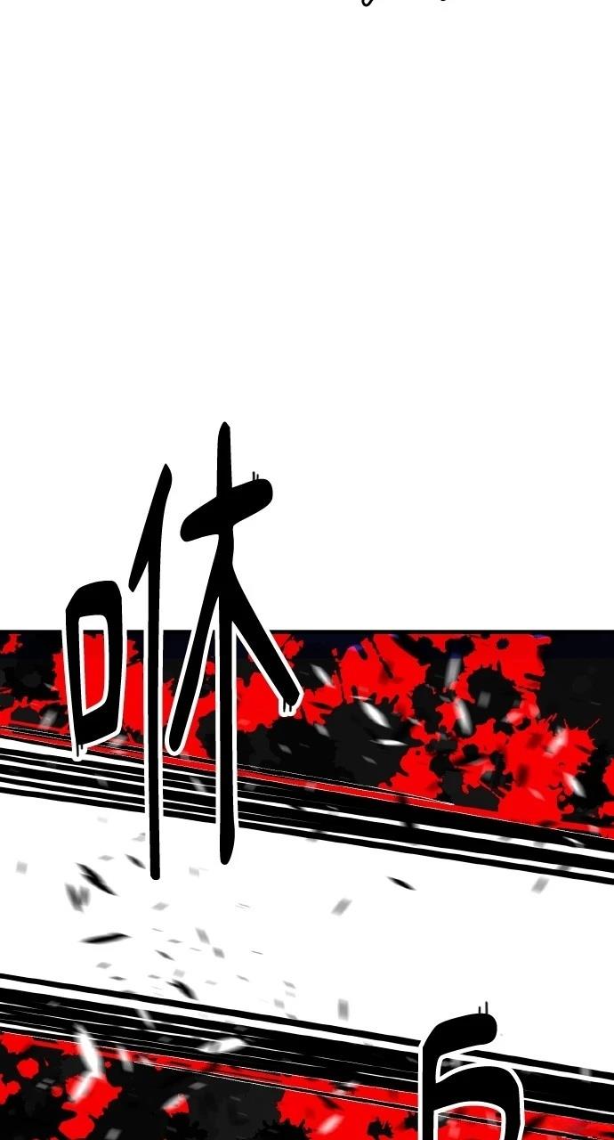 第23话94