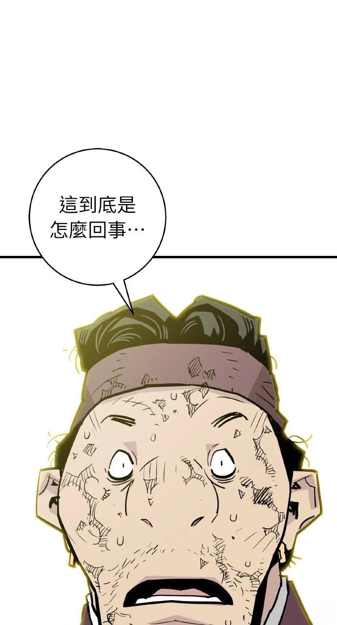 第28话10