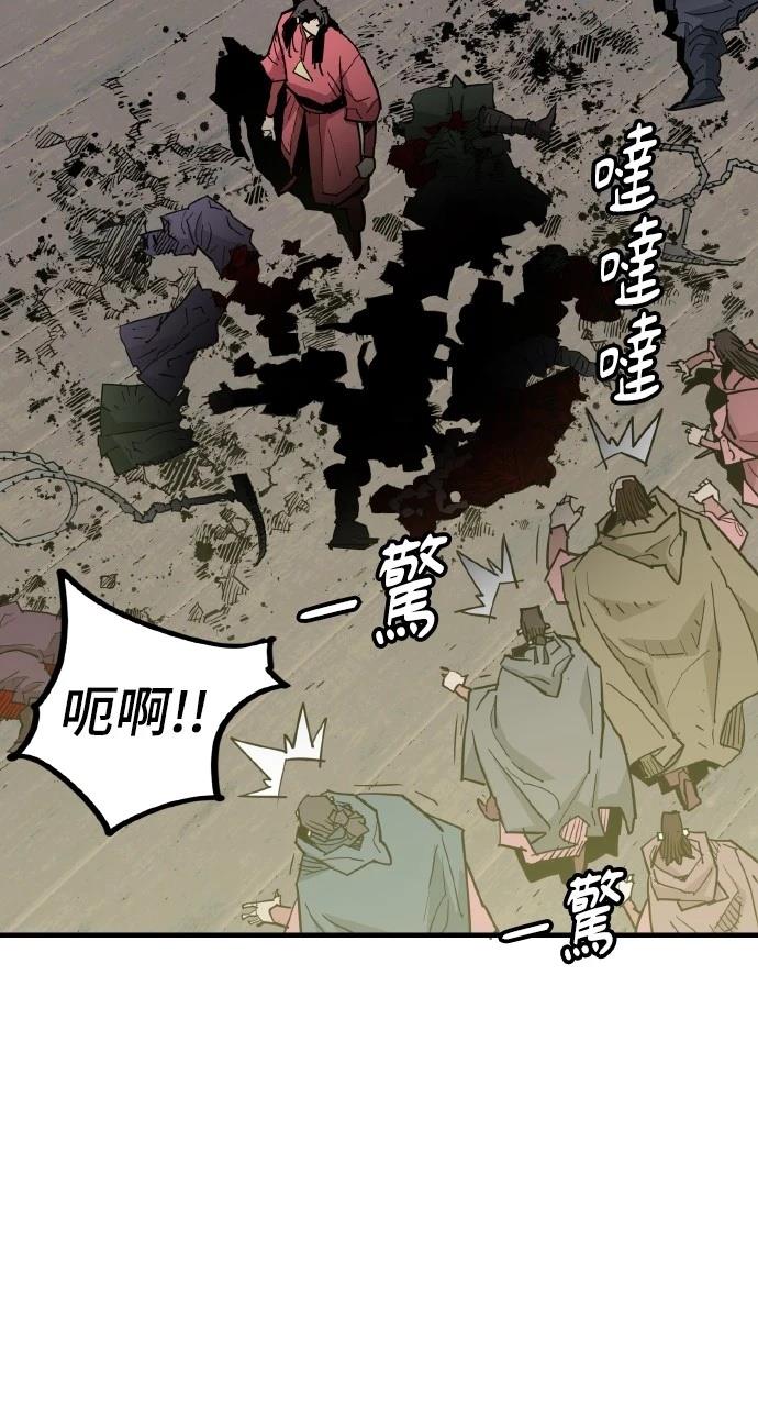 第28话12
