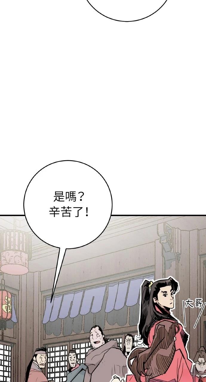 第28话14