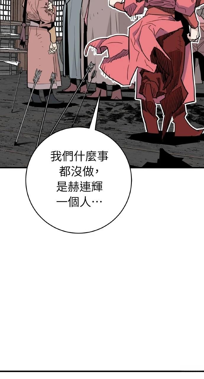 第28话15