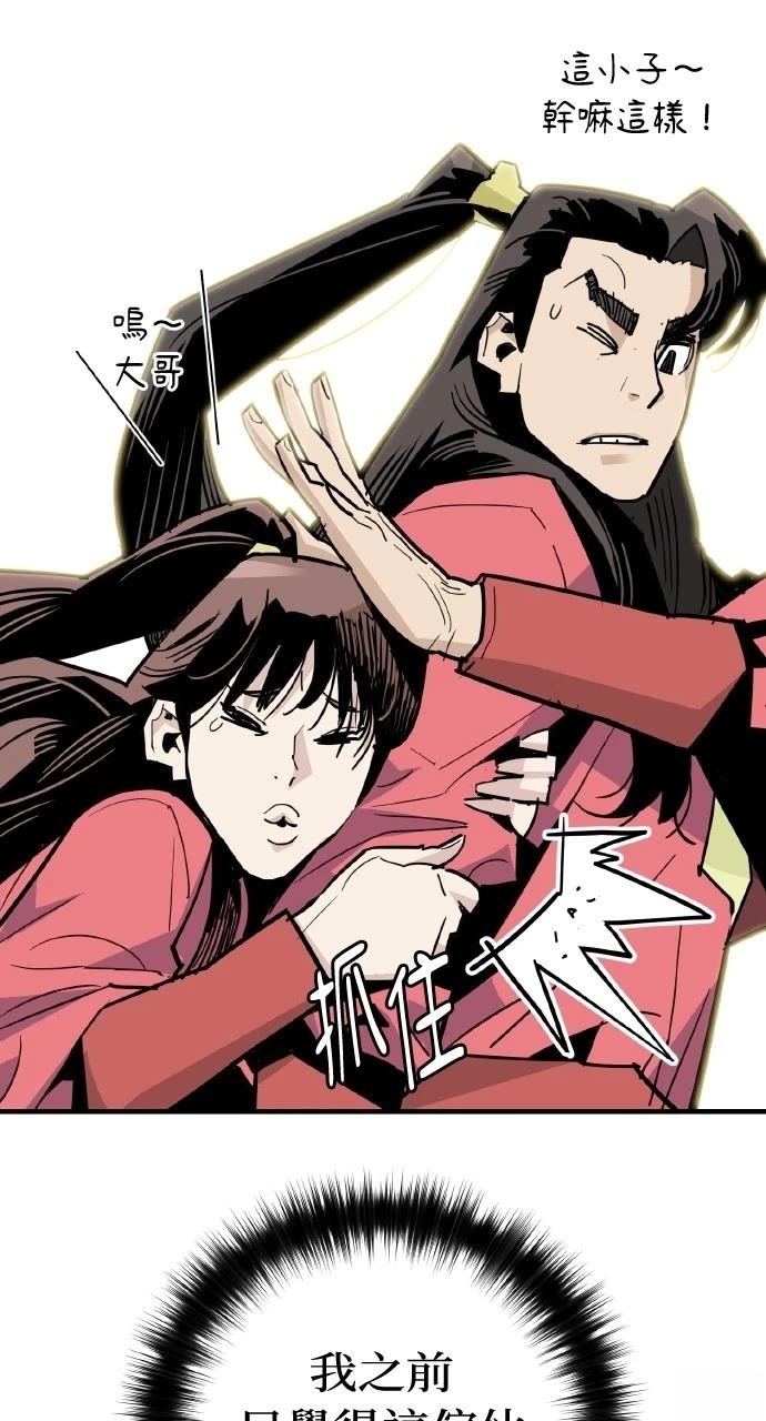 第28话16