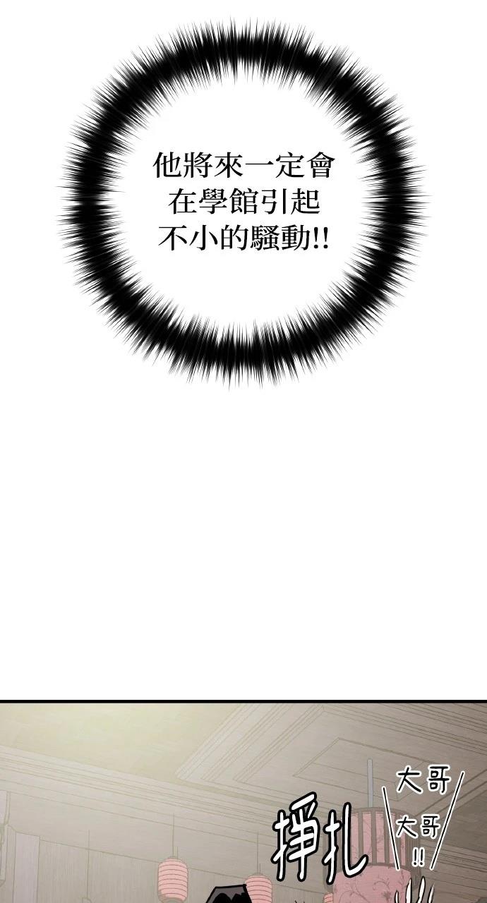 第28话20