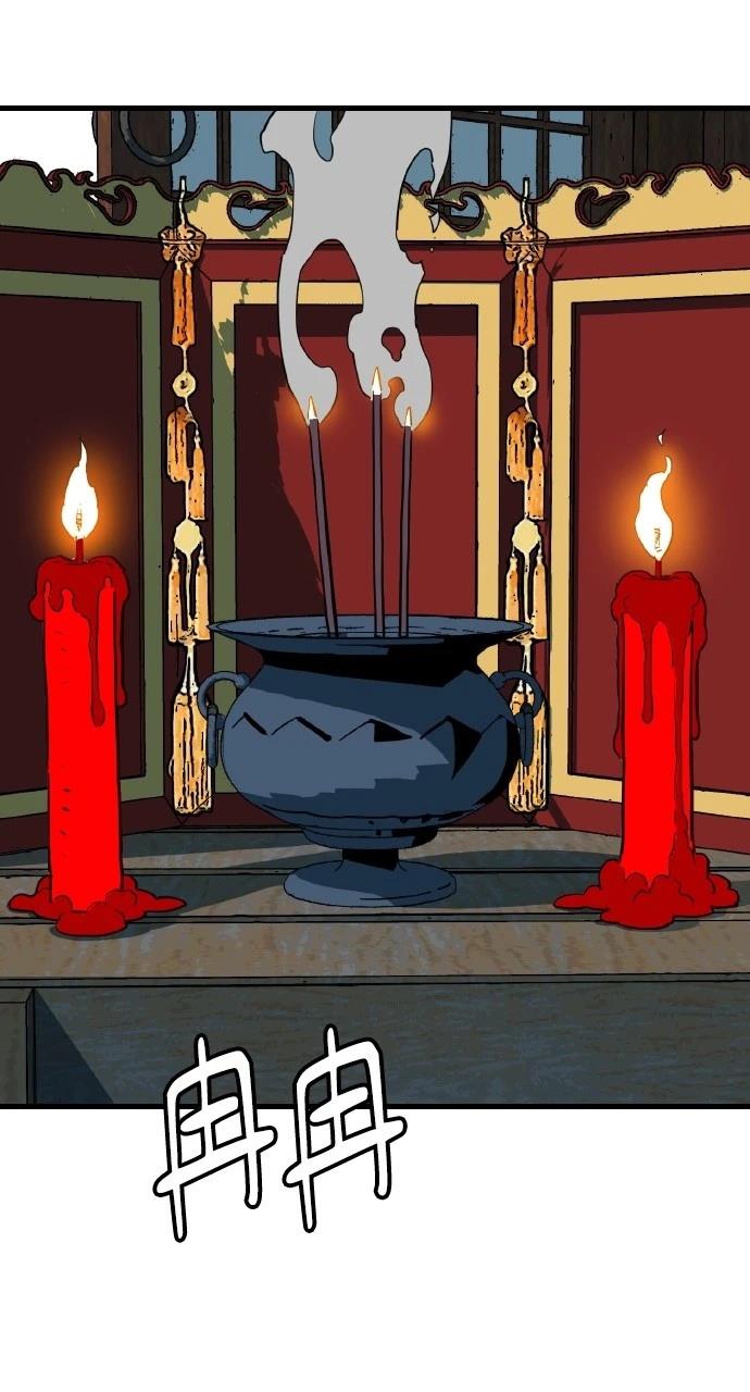 第28话23