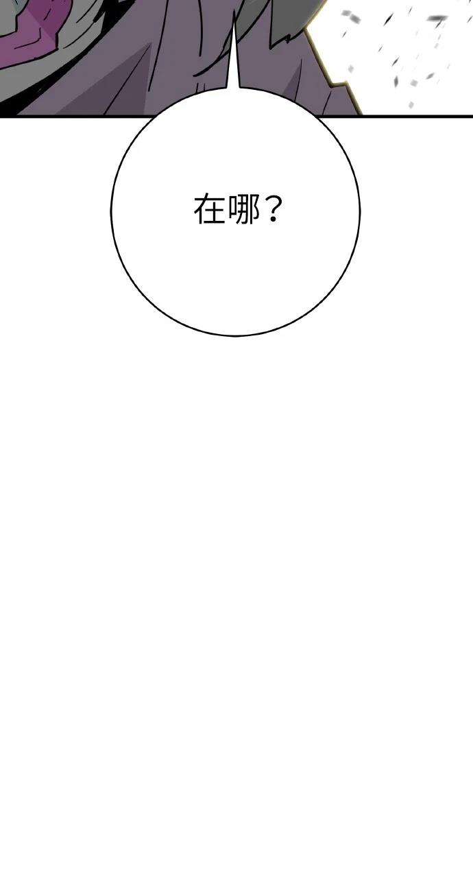 第28话33
