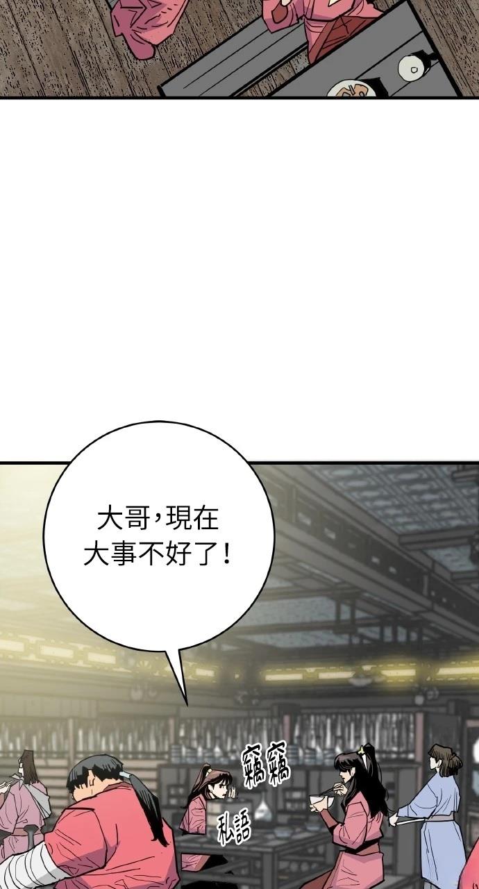 第28话38