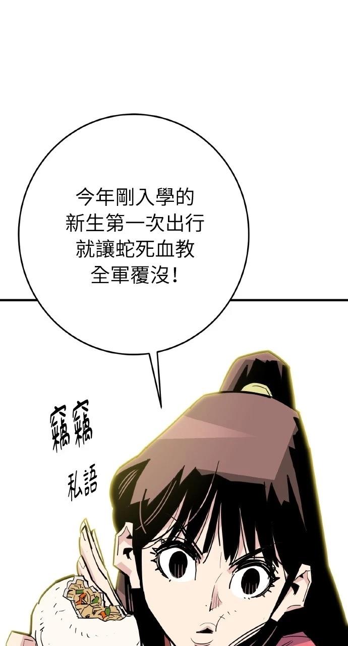 第28话43