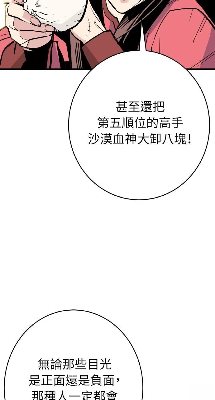 第28话44