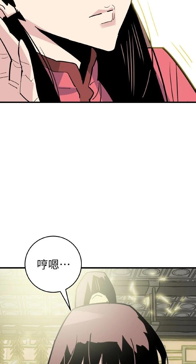第28话47