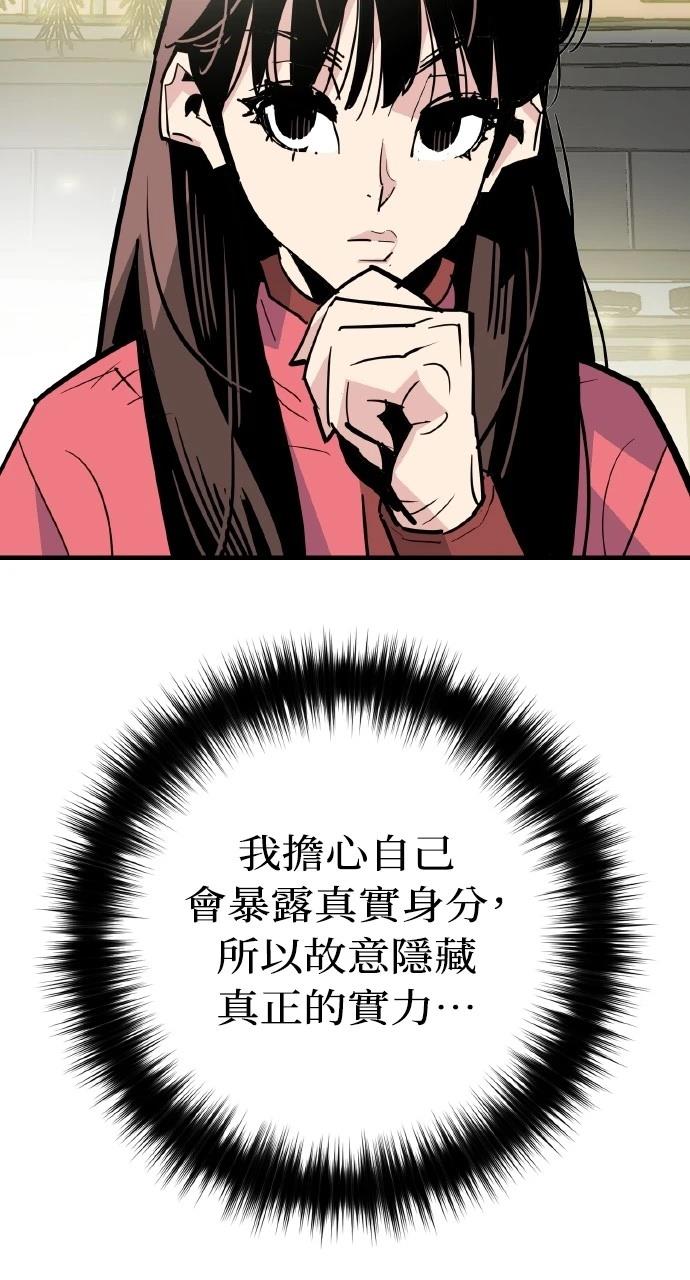 第28话48