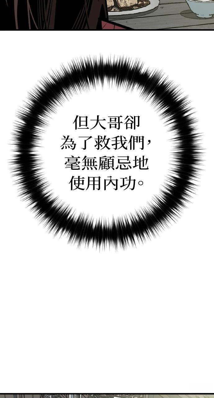 第28话50