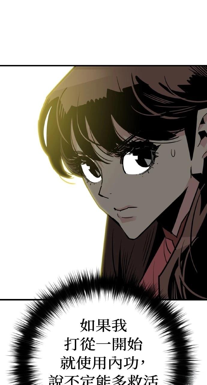 第28话52
