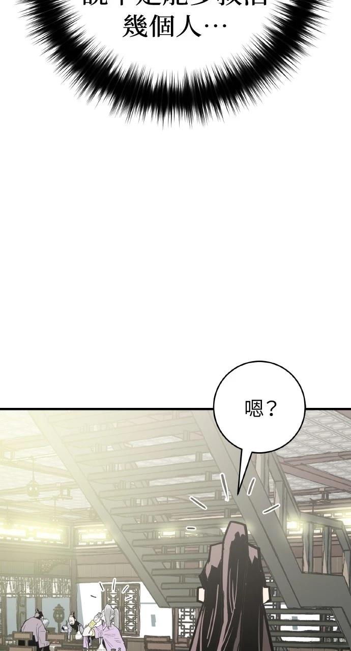 第28话53
