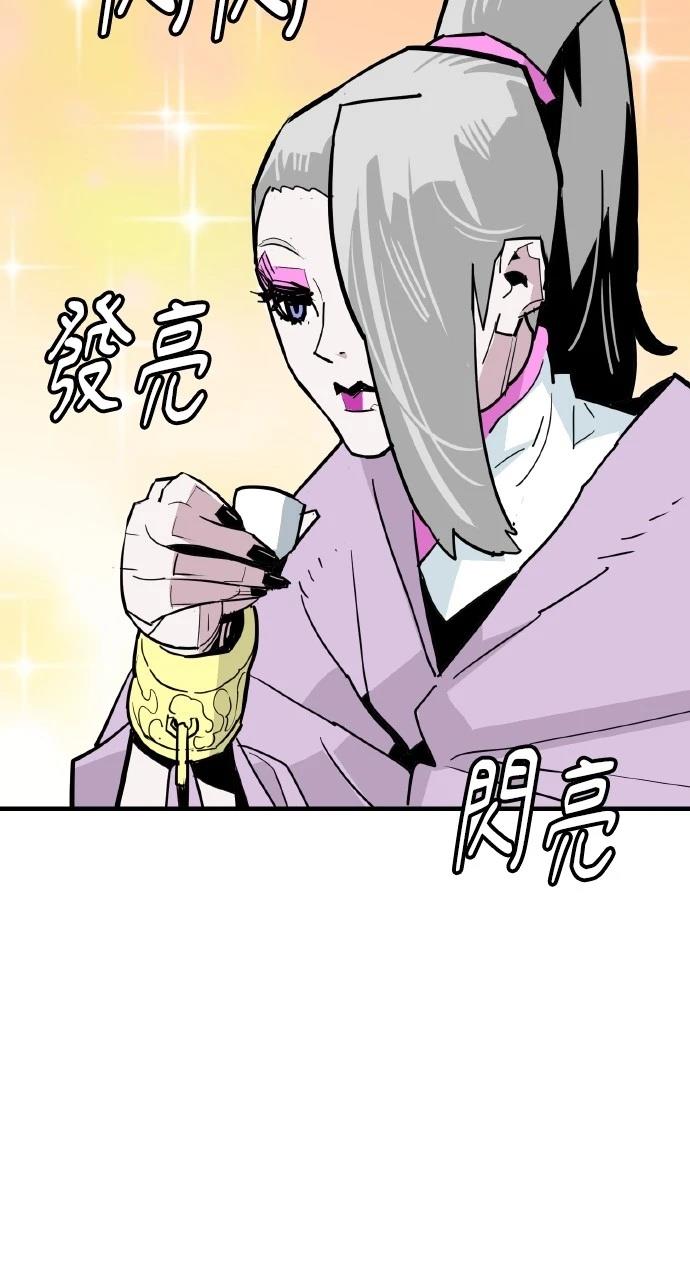 第28话55