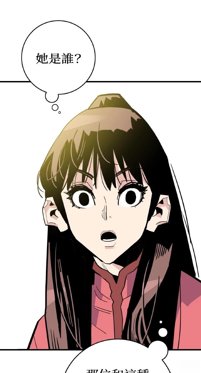 第28话56