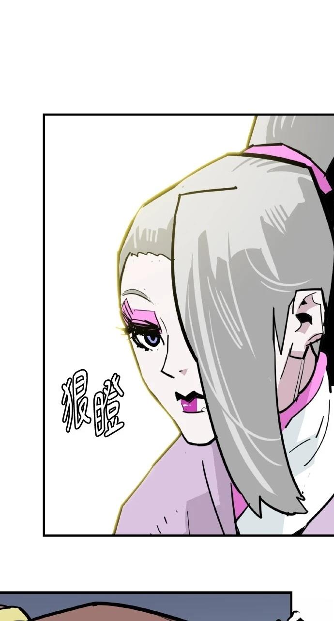 第28话61
