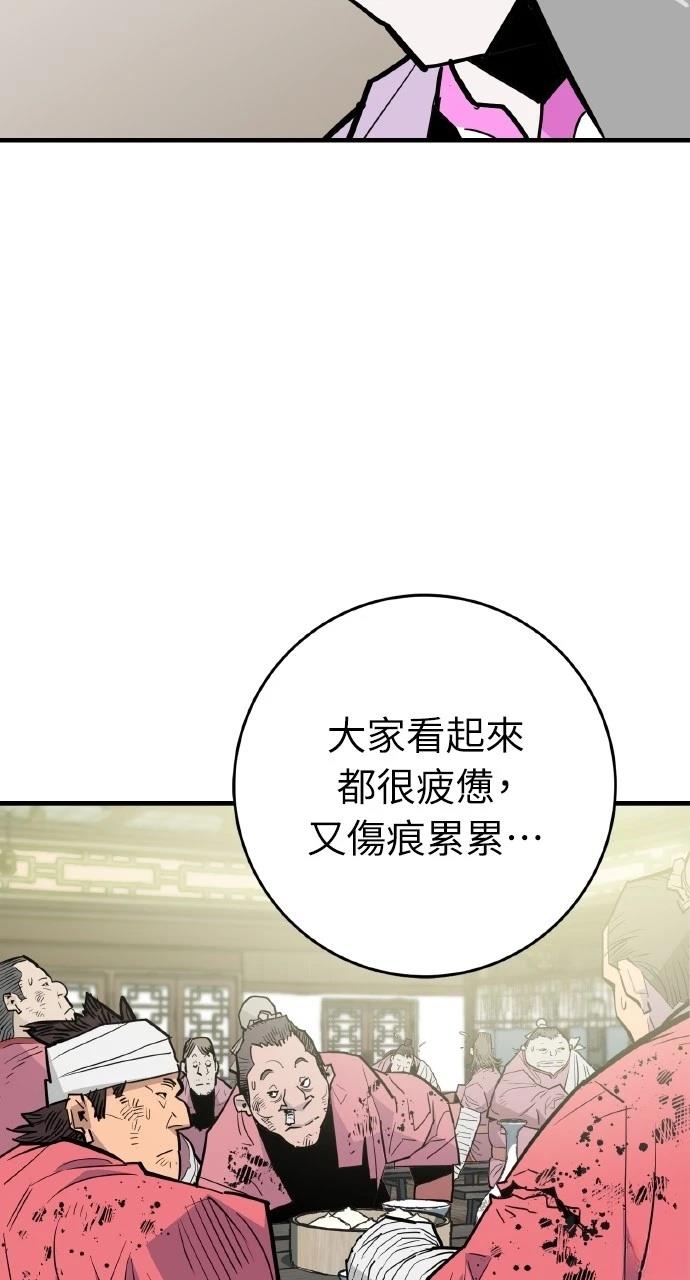 第28话65