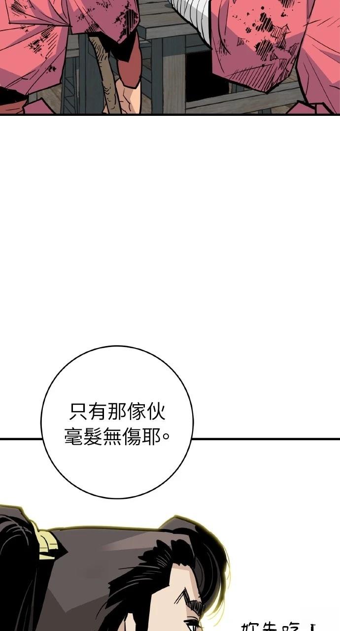 第28话66