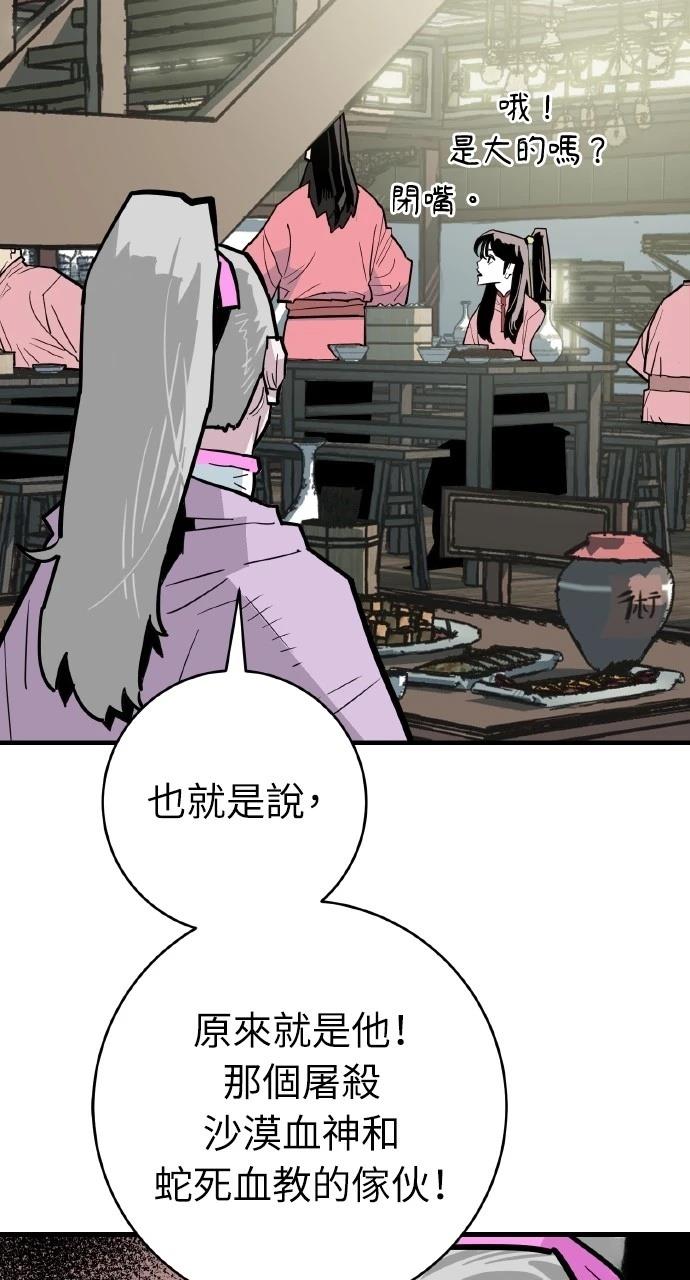 第28话68
