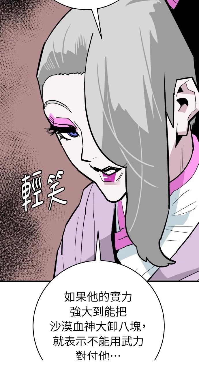 第28话69