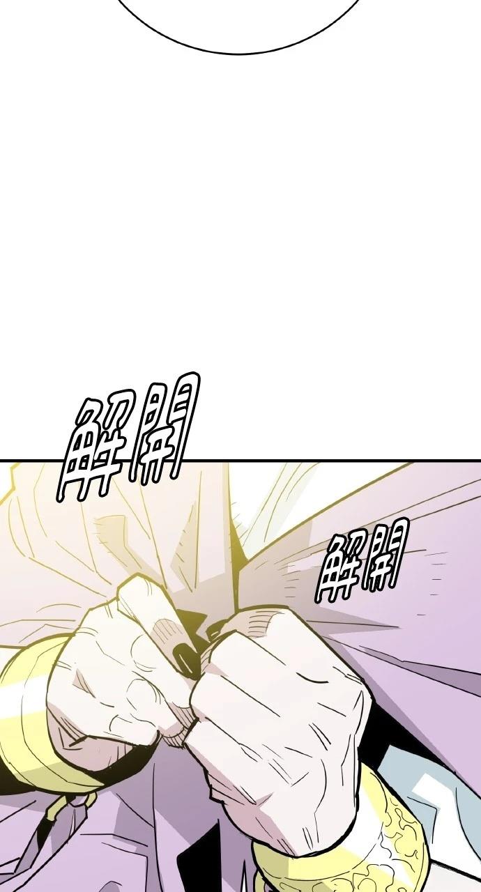 第28话70