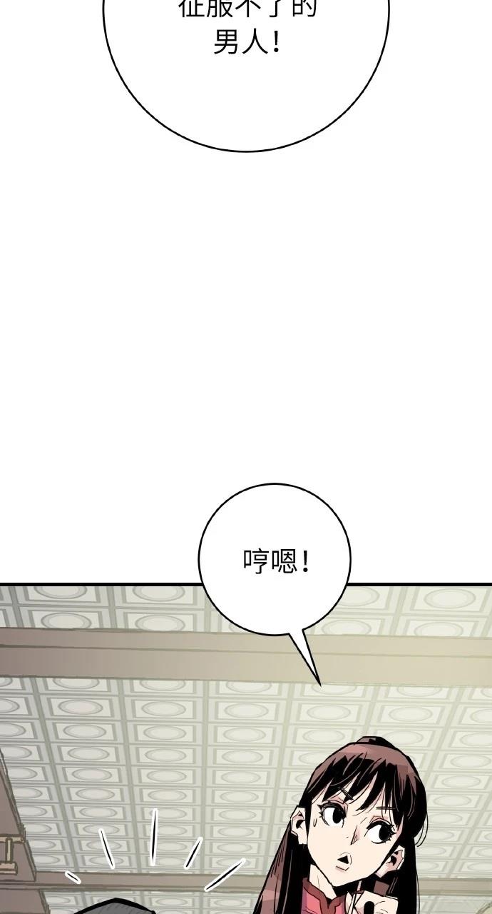 第28话73