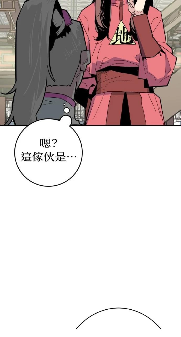 第28话74