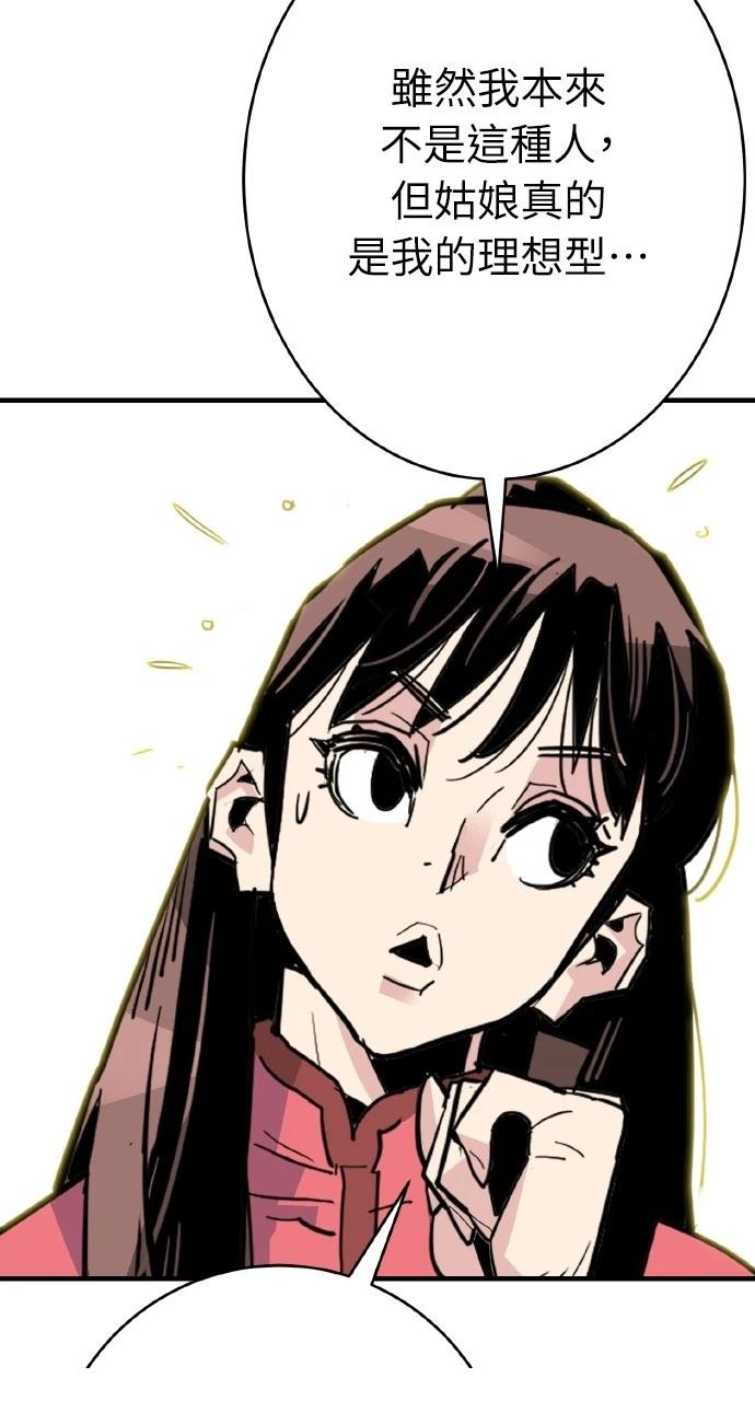 第28话75