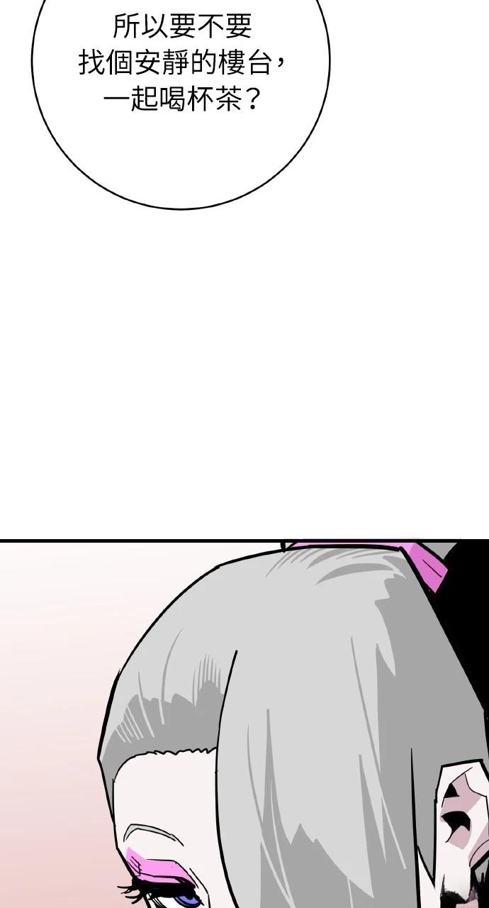 第28话76