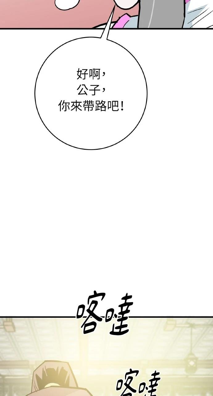 第28话78