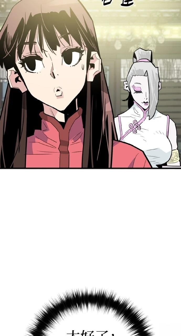 第28话79