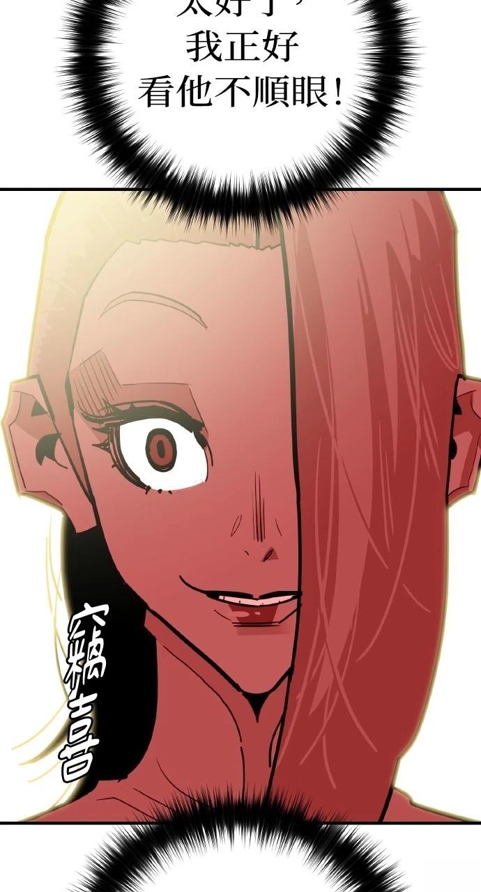 第28话80