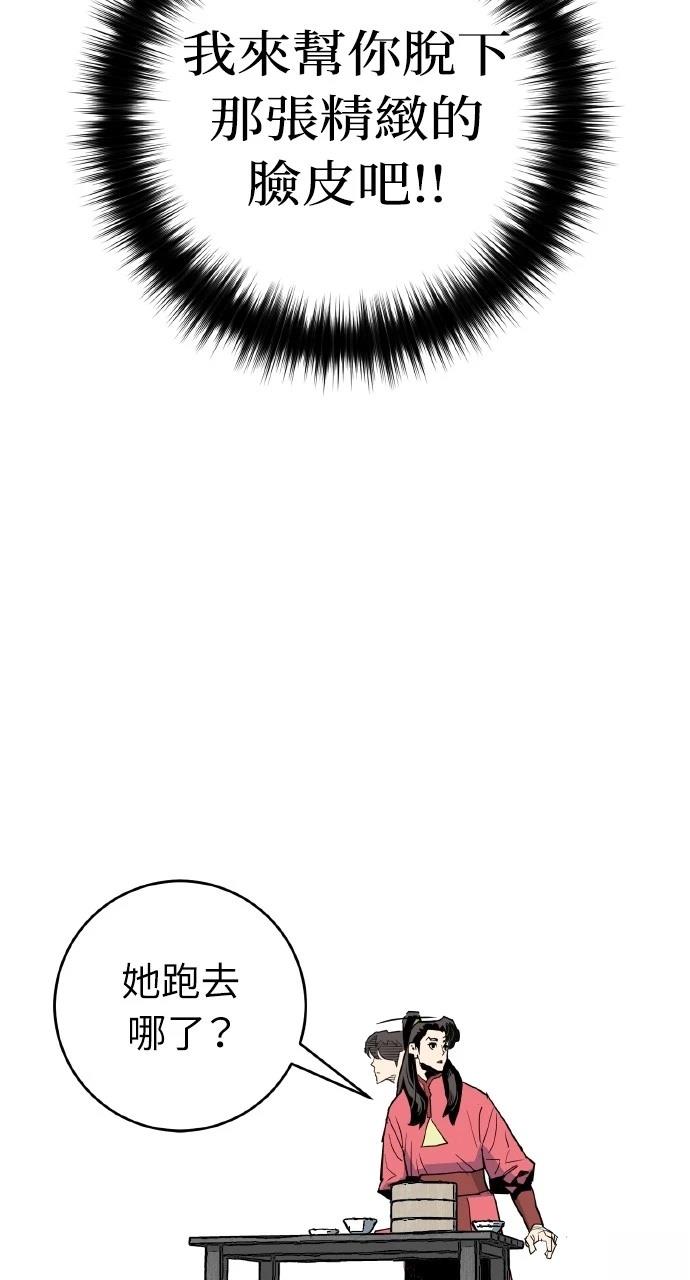 第28话81