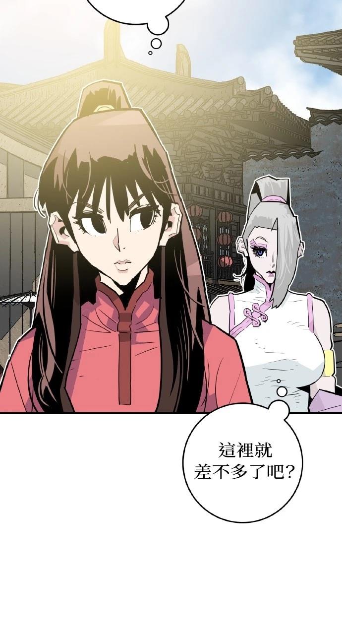 第28话85