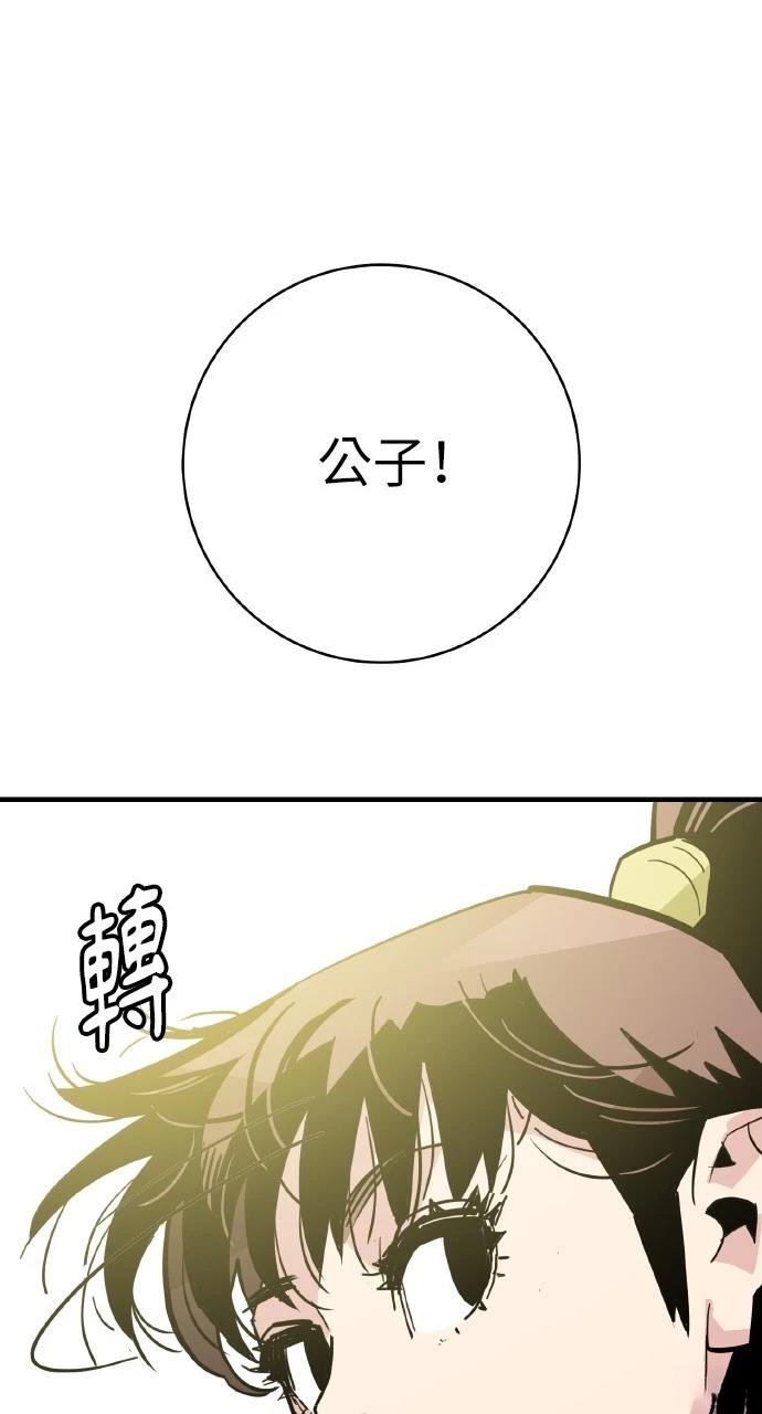 第28话86
