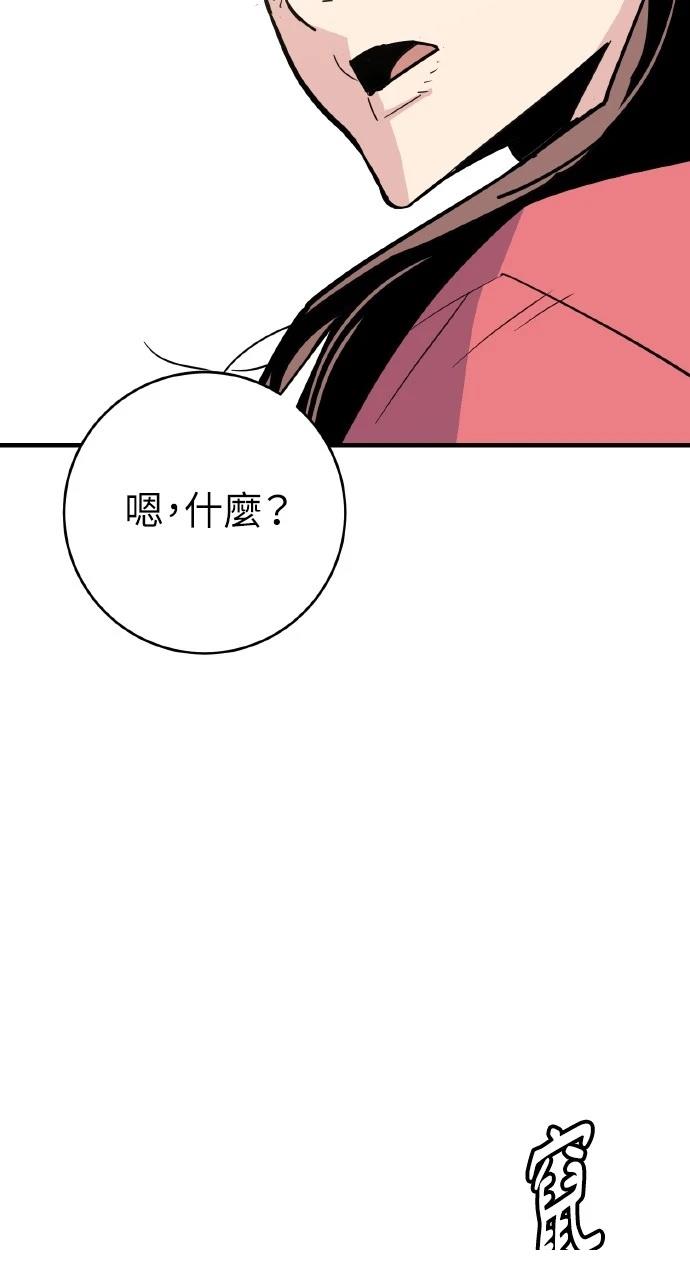 第28话87